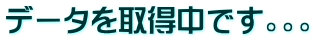 f[^擾łBBB